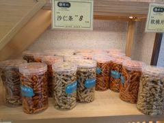 -周记传统糕点PASTRY(蜀汉路店)