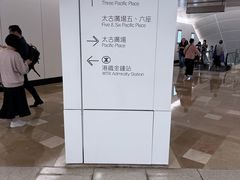 -太古广场