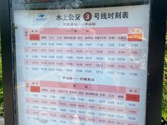 -杭州城北体育公园