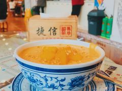 杨枝甘露-捷信牛奶甜品世家(学府店)