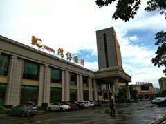 -湾仔渔村(高明店)