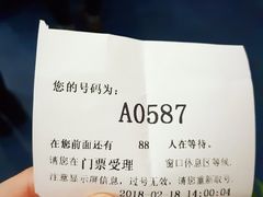 -绍兴启迪乔波冰雪世界