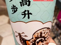 -奈雪的茶(天河城店)