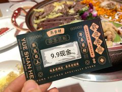 -石家庄万象城