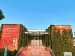 -699文化创意园
