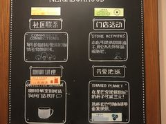 -星巴克(北京南站第三店)