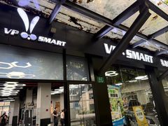 -VPsmart私教健身工作室(新华路旗舰店)