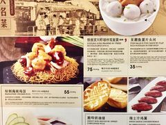 -翠華餐廳(浦东机场T1店)