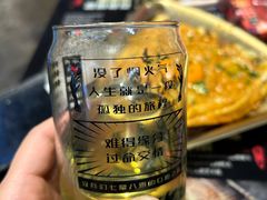 -纪录片《人生一串》体验店(静安店)