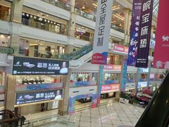 -月星家居(杭州商场店)