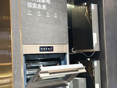 -红星美凯龙北京至尊MALL(东四环中路店)