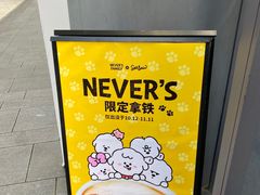 -Seesaw Coffee(上生新所店)