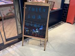 -永辉超市(鲁谷店)