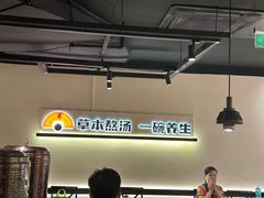-和府捞面(东直门银座店)