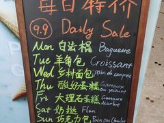 -老梦面包CHEZMOREL(麦子店)