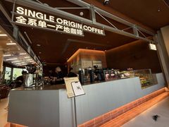 -Grid Coffee(大运天地店)