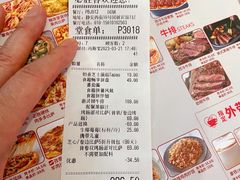 -必胜客(国展店)
