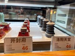 -迦南的早晨蛋糕甜品集合店