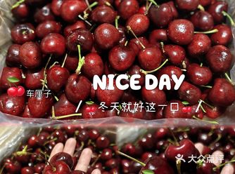 冬天就好这一口｜今年第一波智利车厘子来袭