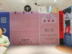 -淮国旧H22·中古店