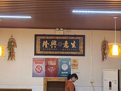 -姥家大锅台(魏各庄路店)