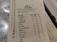 -粥旺庄(芳村店)