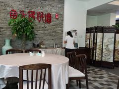 -食神鱼头佛跳墙(百子湾旗舰店)