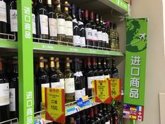 -沃尔玛购物广场(燕郊店)