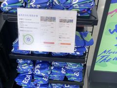 -迪卡侬(越秀公园店)
