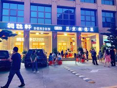 门面-德胜轩正宗顺德菜(宝安沙井会展中心店)