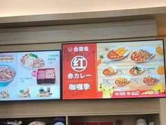 -吉野家(成都时代奥莱店)