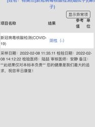 -海南省妇女儿童医学中心(龙昆南路院区)