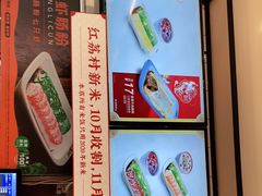 -红荔村肠粉(岗厦店)