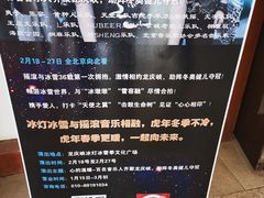 -八达岭滑雪场