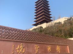 -牛首山文化旅游区