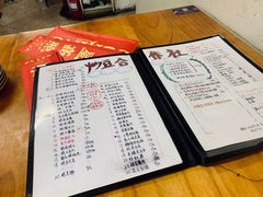 菜单-炒豆合作社(东四总店)