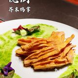 🪜好吃到跳起来的一家湘菜🌶️