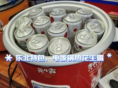 -东四胡同·四宝牛杂面(卫星广场店)