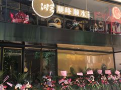 门面-顺峰顺水顺德菜(龙华店)