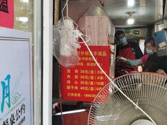 -王记西鎮电烤肉(汶上路店)