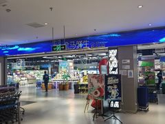 -百荣世贸商城