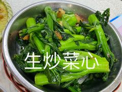 -成惠食府(赤岗店)