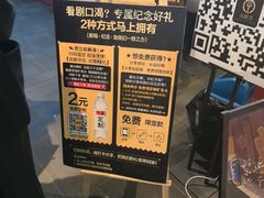 -喜剧部落脱口秀(三里屯店)