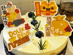 -杜哈夫DOUX RÊVE·生日蛋糕(日月光店)