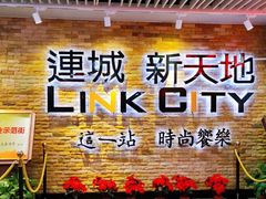-连城·新天地(福华一路店)