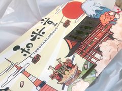 -和米堂(正弘城店)