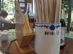 -勤德兴(湖滨路店)