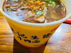 -王记生烫牛杂面馆(兰陵路店)