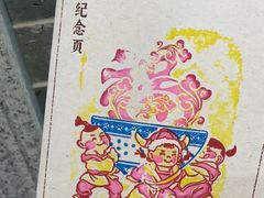 -民信老铺(双皮奶博物馆店)