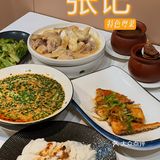 秋冬进补👉以羊肉汤出圈的这家店最近🔥了